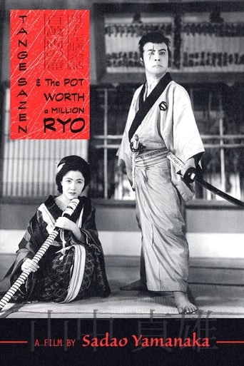 دانلود فیلم Tange Sazen and the Pot Worth a Million Ryo 1935