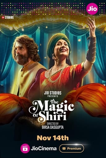 The Magic of Shiri 2024