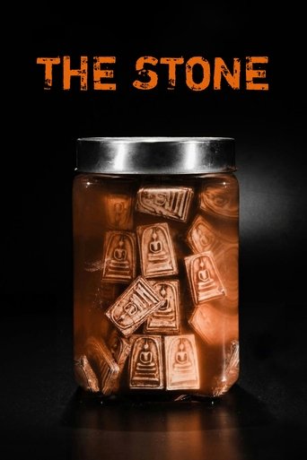 The Stone 2025 (سنگ)