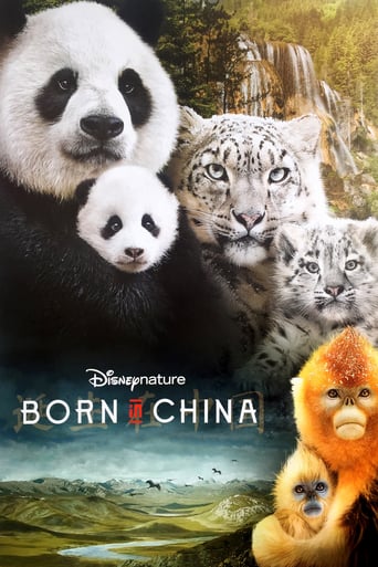 Born in China 2016 (متولد چین)