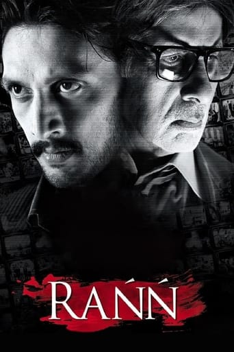دانلود فیلم Rann 2010 (جنگ خبر)