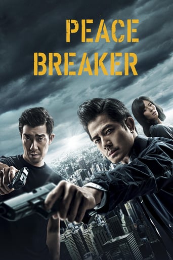 دانلود فیلم Peace Breaker 2017 (صلح شکن )