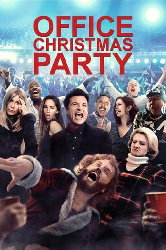 Office Christmas Party 2016 (مهمانی کریسمس اداره)