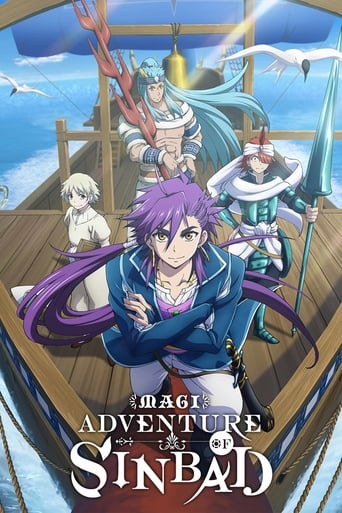 Magi: Adventure of Sinbad 2016 (ماگی: ماجراجویی های سندباد)