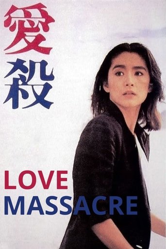 Love Massacre 1981