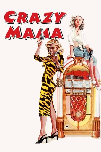 Crazy Mama 1975 (مامان دیوونه)