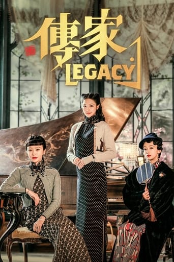 دانلود سریال Legacy 2022 (میراث)