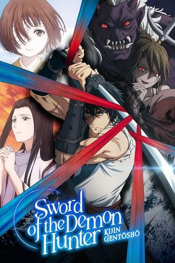 Sword of the Demon Hunter: Kijin Gentosho 2025 (شمشیر شکارچی شیطان: کیجین گنتوشو)