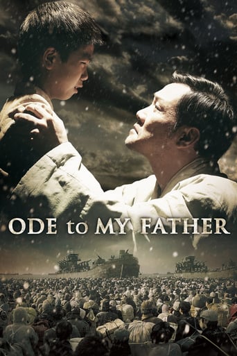 Ode to My Father 2014 (قصیده ای برای پدرم)