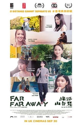 دانلود فیلم Far Far Away 2021