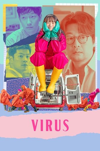 Virus 2025 (ویروس)