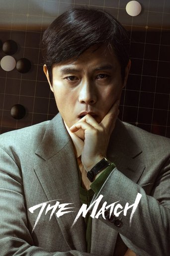 The Match 2025 (مسابقه)