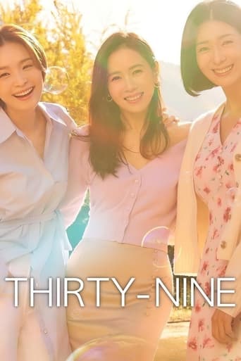 Thirty-Nine 2022 (سی و نه)