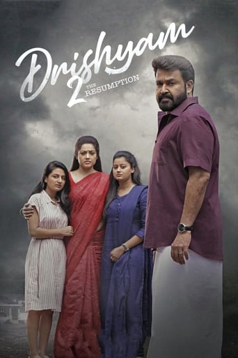 Drishyam 2 2021 (گول ظاهر را مخور۲)