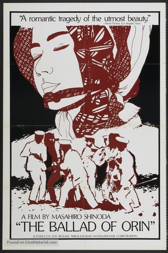 Ballad of Orin 1977