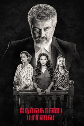 Nerkonda Paarvai 2019 (نگاه مستقیم)