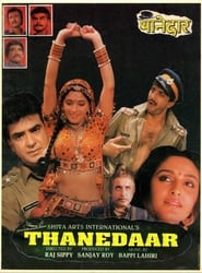 Thanedaar 1990 (افسر پلیس)
