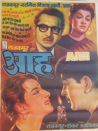 دانلود فیلم Aah 1953