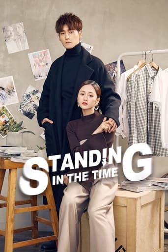 دانلود سریال Standing in the Time 2019 (متوقف در زمان )