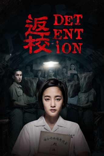 Detention 2019 (بازداشت)