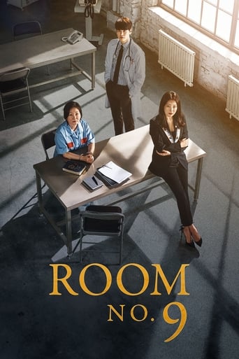 Room No. 9 2018 (اتاق شماره 9)