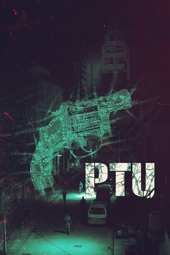 PTU 2003 (PTU: واحد تاکتیکی پلیس)