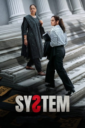 System 