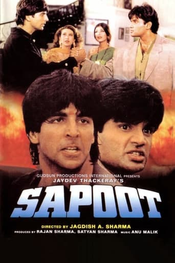 دانلود فیلم Sapoot 1996 (پسر)