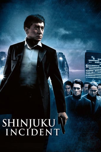 دانلود فیلم Shinjuku Incident 2009 (حادثه شینجوکو)