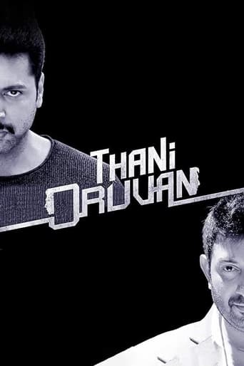 Thani Oruvan 2015 (تانی ارووان)