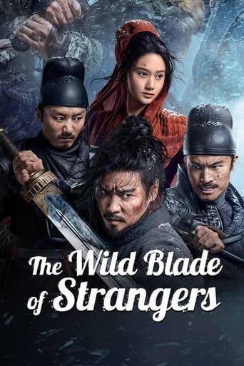 The Wild Blade of Strangers 2024 (تیغ وحشت از غریبان)