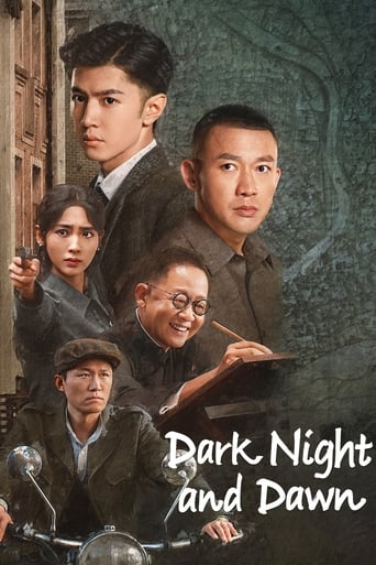 Dark Night and Dawn 2024 (شب تاریک و سپیده دم)
