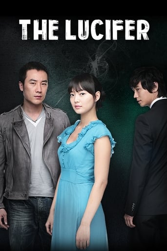 The Devil 2007 (شیطان)