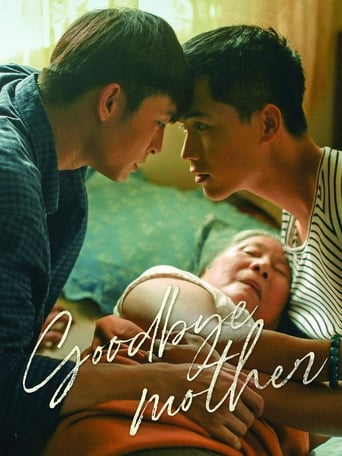 دانلود فیلم Goodbye Mother 2019 (خداحافظ مادر)