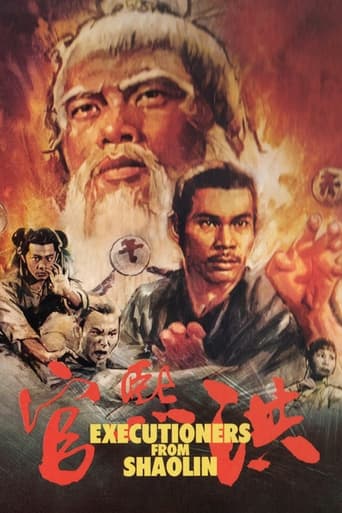 Executioners from Shaolin 1977 ( جلادان از شائولین )
