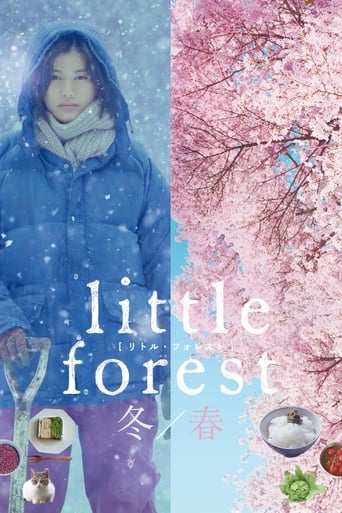 دانلود فیلم Little Forest: Winter/Spring 2015 (جنگل کوچک: تابستان/پائیز)
