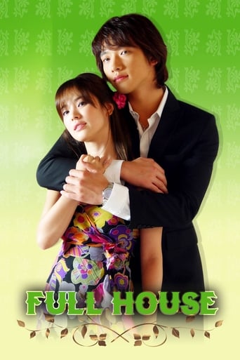 دانلود سریال Full House 2004 (خانه کامل)