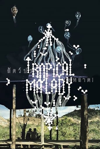 Tropical Malady 2004 (بیماری استوایی)