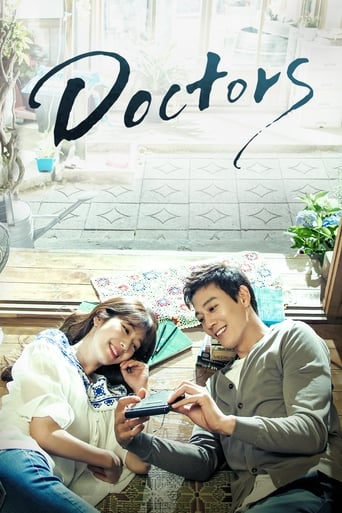 Doctors 2016 (پزشکان)