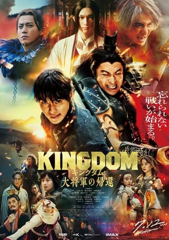 Kingdom 4: Return of the Great General 2024 (پادشاهی 4: بازگشت ژنرال بزرگ)