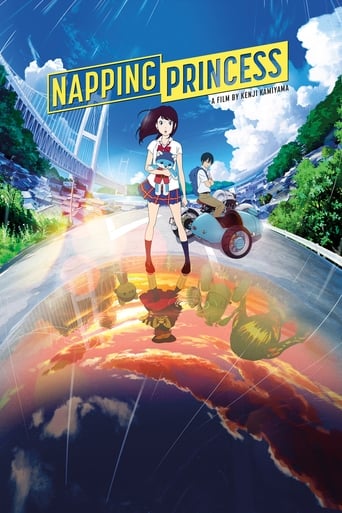 Napping Princess 2017 (چرت زدن پرنسس: داستان من ناشناس)