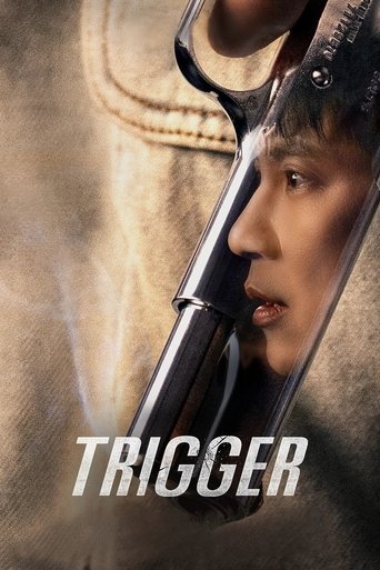 Trigger 2025 (ماشه)