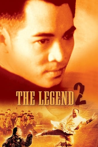 The Legend II 1993 (افسانه ۲)