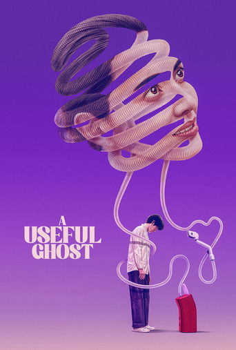 دانلود فیلم A Useful Ghost 2025