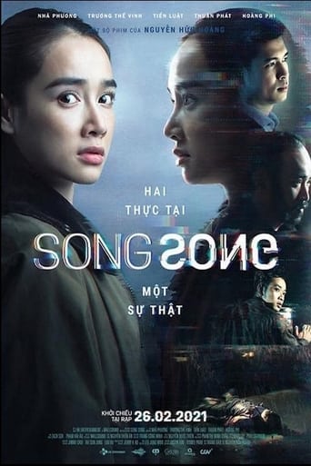 Song Song 2021 (آهنگ آهنگ)