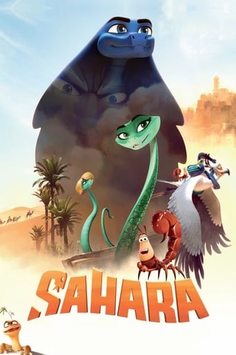 Sahara 2017 (صحرا)