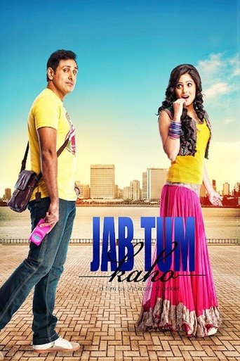 Jab Tum Kaho 2016
