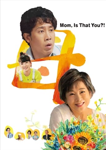 دانلود فیلم Mom, Is That You?! 2023 (مامان، خودتی؟!)