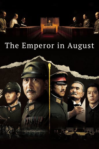 The Emperor in August 2015 (امپراتور در آگوست)