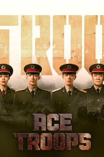 Ace Troops 2021 (سربازان آس)